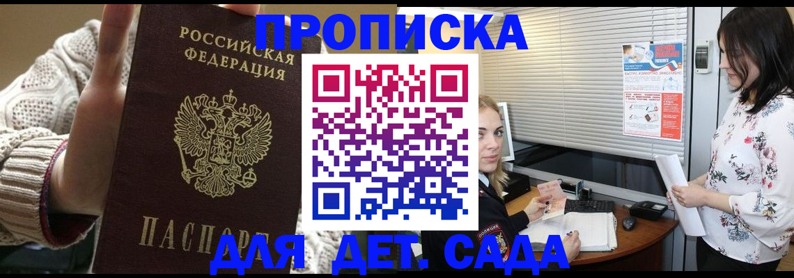 пропишу в квартире в Микуни